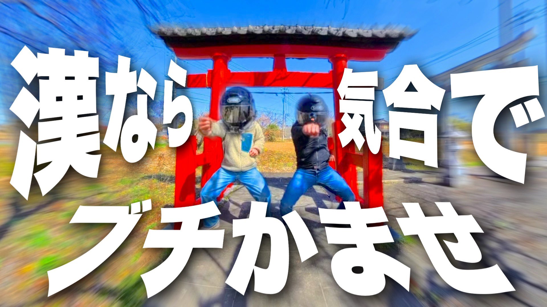 ブンブンです！ スニーカー レディース メンズ Tabeez(タビーズ) ハイカット
