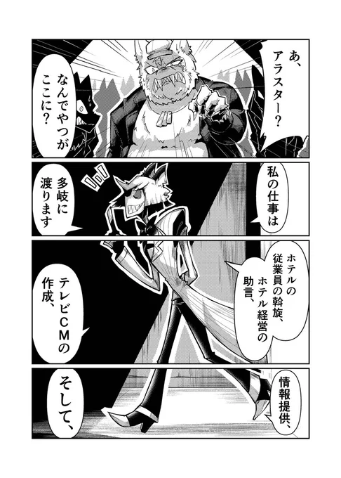 3/3 