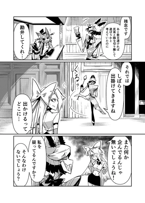 2/3 