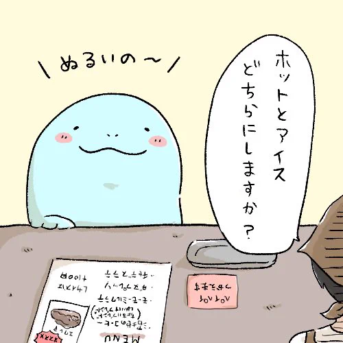 今年もホットにするかアイスにするか悩む季節がやってきましたね…☕️🥤 