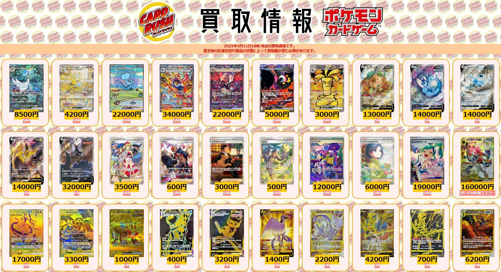 ポケモンカード　まとめ売り　総枚数3300枚以上！ ポケモンカード Nの部屋 ホロカード スリーブ付き ポケモン