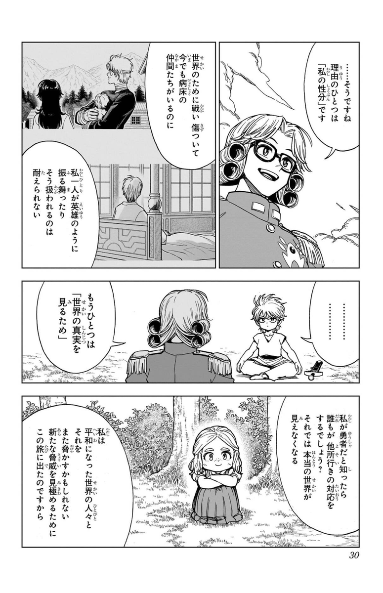 7/12 