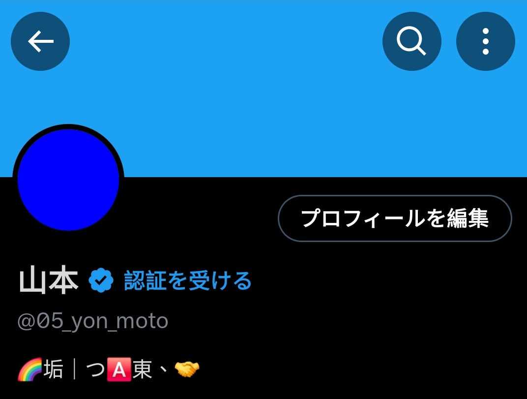 🌈🕒専用垢作りました