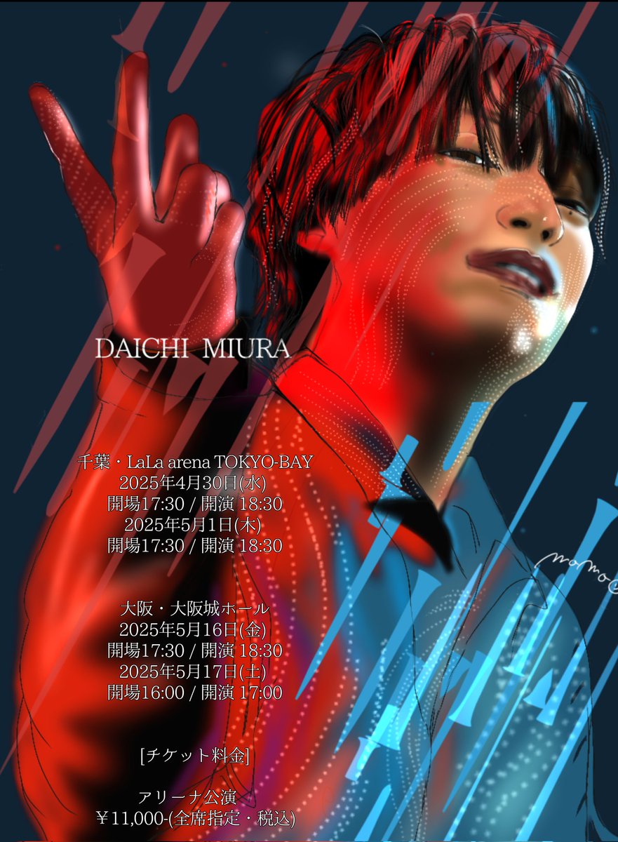 momo01230813's tweet image. 圧巻のステージを目撃せよ‼️

#三浦大知
#DAICHI MIURA LIVE TOUR 2025 
#太陽に焼かれて踊りましょう⾬に打たれ歌いましょう

ファンアート
スマホ指でお絵描き