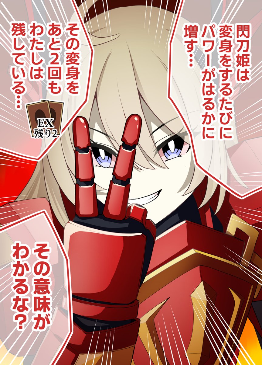 サレンダーするなら今のうちだぞ!wwww 