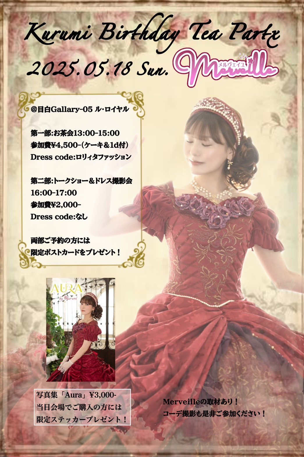 希少♡ しまむら クラロリ くる実 ワンピース ラベンダー LL