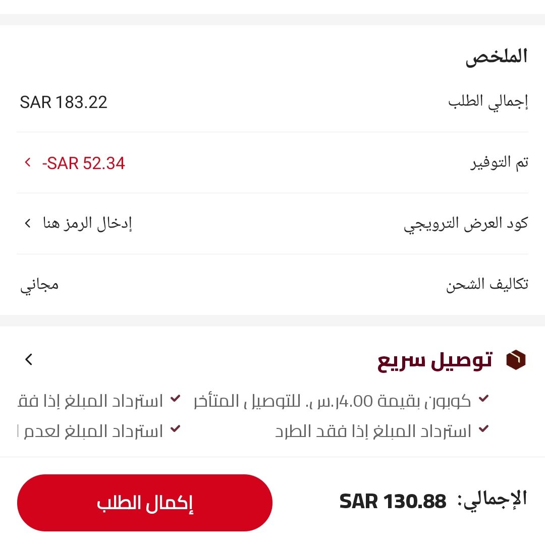Assoum942's tweet photo. قلاية فابوليتا الهوائية 4 لتر تاخدها ب130 ريال بسسسسس ✨✨

https://t.co/EbAVEmRl3h

الخـ ـصم التلقائي مع العملات + كـ ـود >> 4DJVV1SWSDVM

شحن من السعودية 🇸🇦 https://t.co/4z9y5jACK7