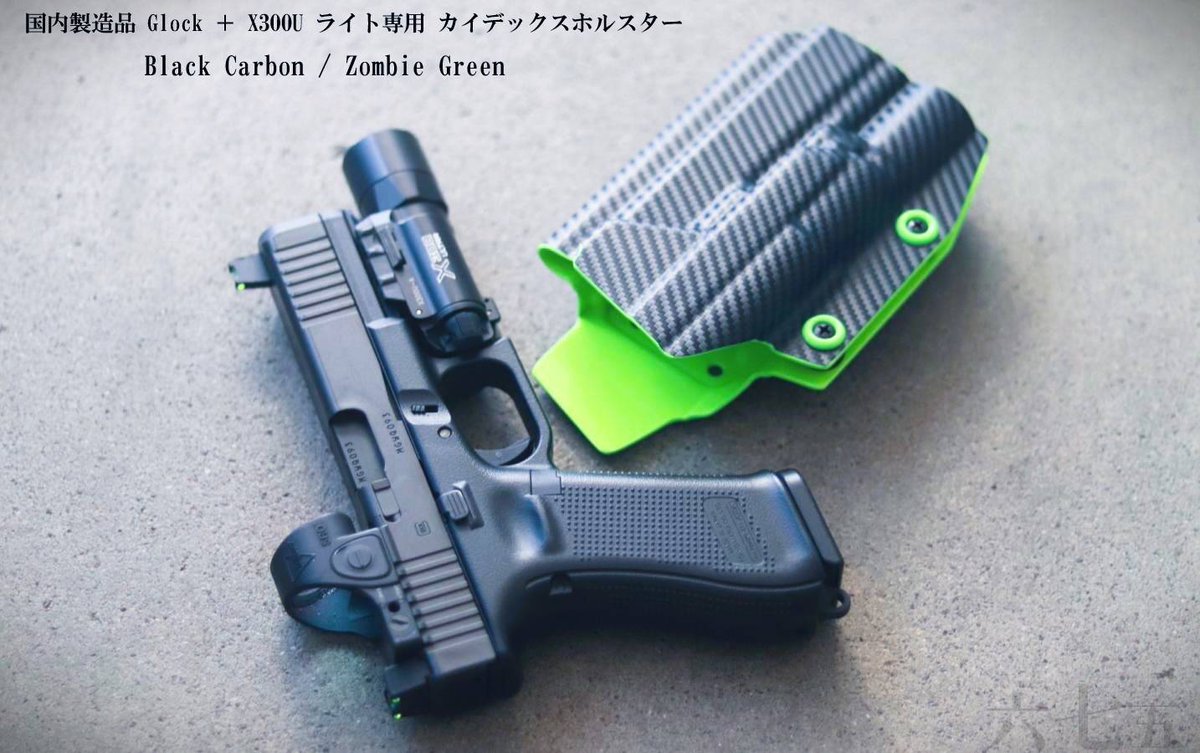 rokunanago675's tweet photo. こんばんは、六七五です。
Sig M17 ＋ TLR-1 HL ライト用ホルスターの2トーン "Black / Orange"を製作したのでウェブサイトに出品しました。
https://t.co/2Sirde7ZJ4
画像2,3枚目の他の2トーン柄のホルスターも出品しています🙇
#kydex #tlr1 #サバゲー https://t.co/k7LXrt0eMx