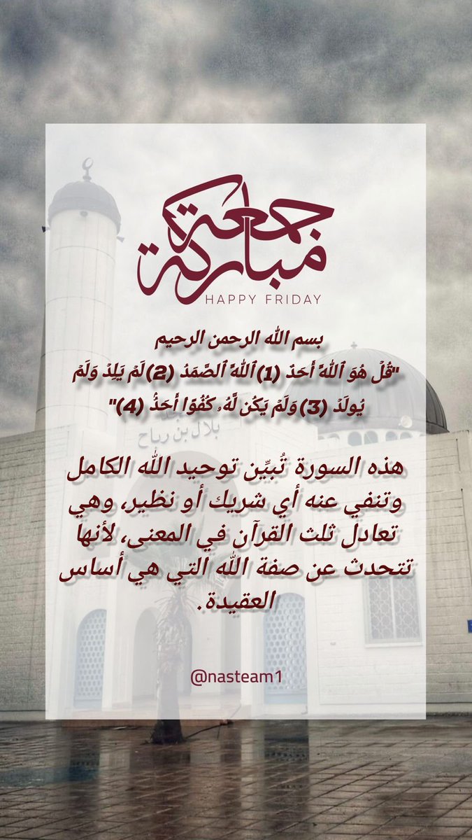 فــريــق نــاس (@nasteam_1) on Twitter photo 