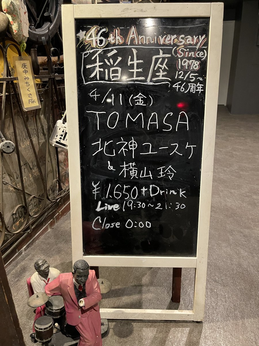 KaedeWassy's tweet photo. Today"s live✨ https://t.co/xRSaIyohLU