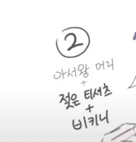 아니 이 머리 이젠 업계에서 아서왕 머리라고 부르냐고ㅋㅋㅋㅋㅋㅋㅋ 