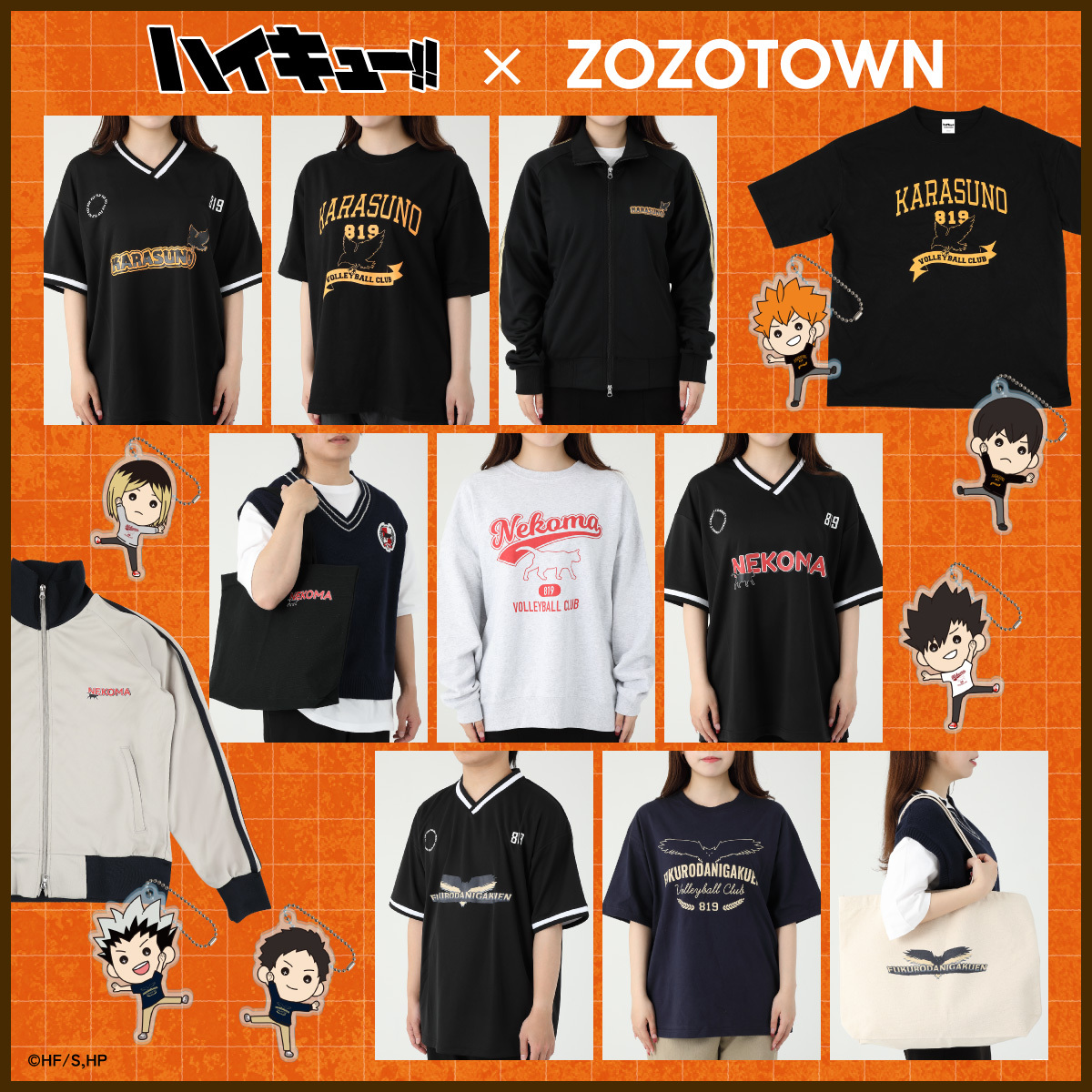 TOHO animation グッズチーム on X: 