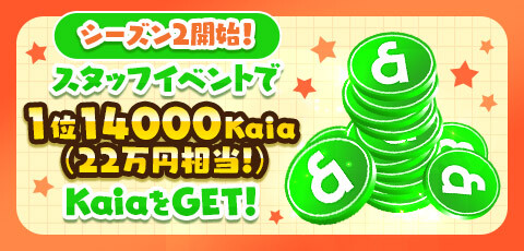 ぼくレス Mini App tweet media