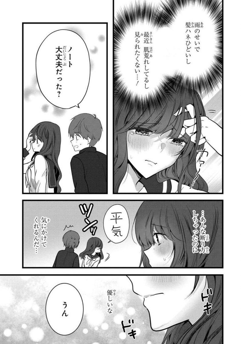 (4/7) 