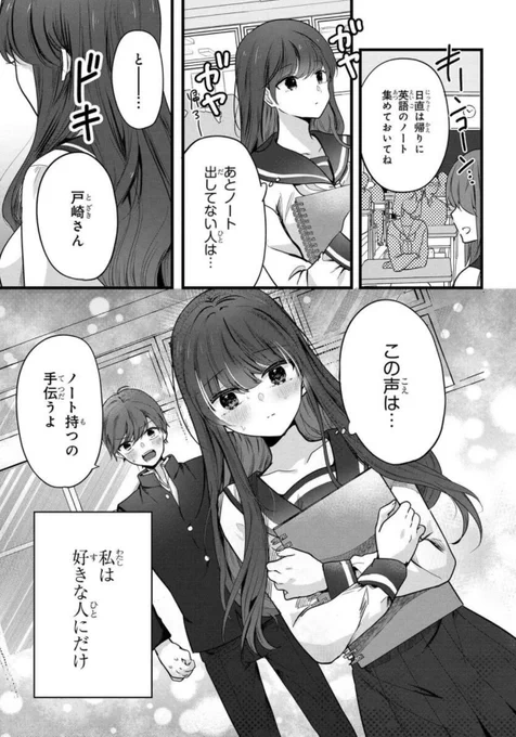 (2/7) 