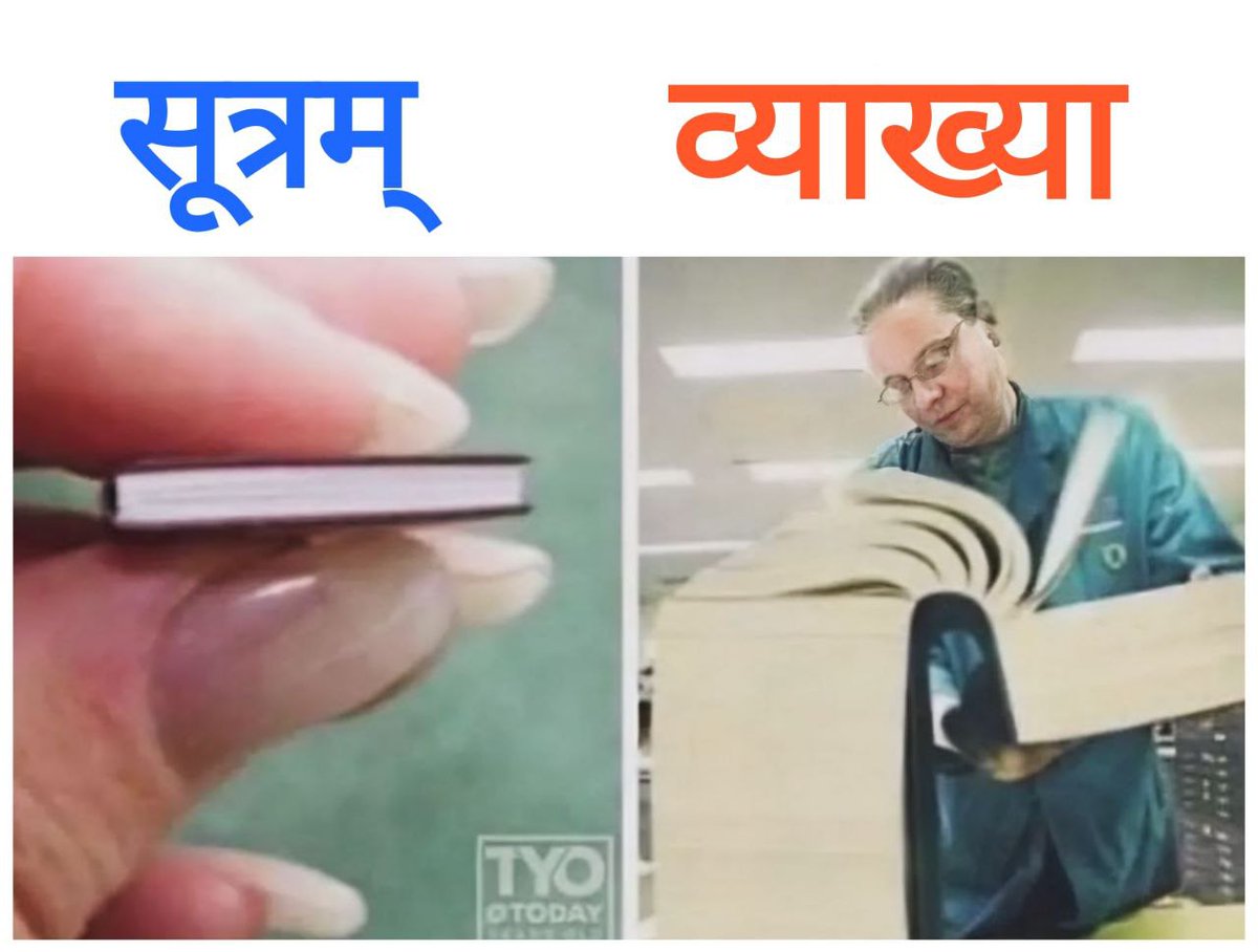 #Sanskritmemes #हास्यकणिका