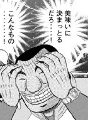 圧力鍋で自然冷却してたおでんちょっと味見
・・・
勝ち確っ・・・・・ 