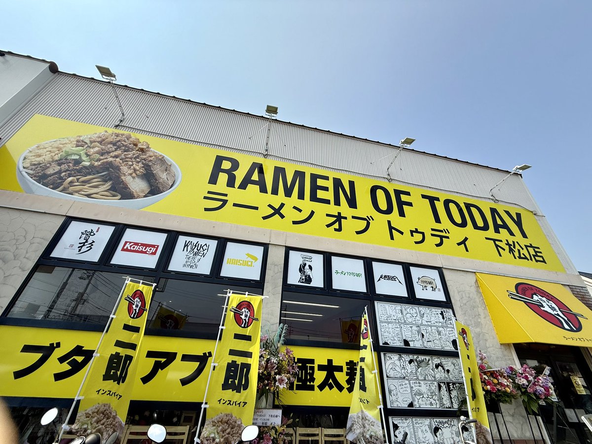 1111y1111y's tweet photo. BREAK DOWN THE WALLS(壁を壊せ)
初✨
下松店限定のメニュー
「B.D.T.W.盛り」(1,770円)
汁なし!
ヤサイマシ、肉マシ
ラーメンスナック
うずらの卵5個
チェダーチーズなどのトッピング付き!
これが二郎ちゃんかー‼️
#二郎系
#RAMENOFTODAY
#ラーメンオブトゥデイ下松店 https://t.co/HuY5K1G6gA