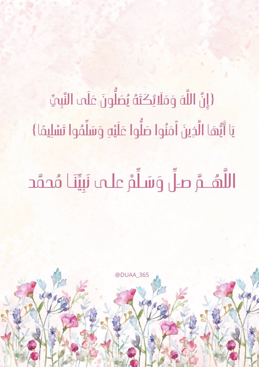 DUAA_365's tweet photo. https://t.co/vWc81Omh0l