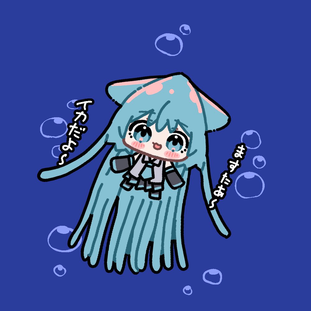 yukkuri_yuduki's tweet photo. #初音ミク https://t.co/AToLnC4fHU