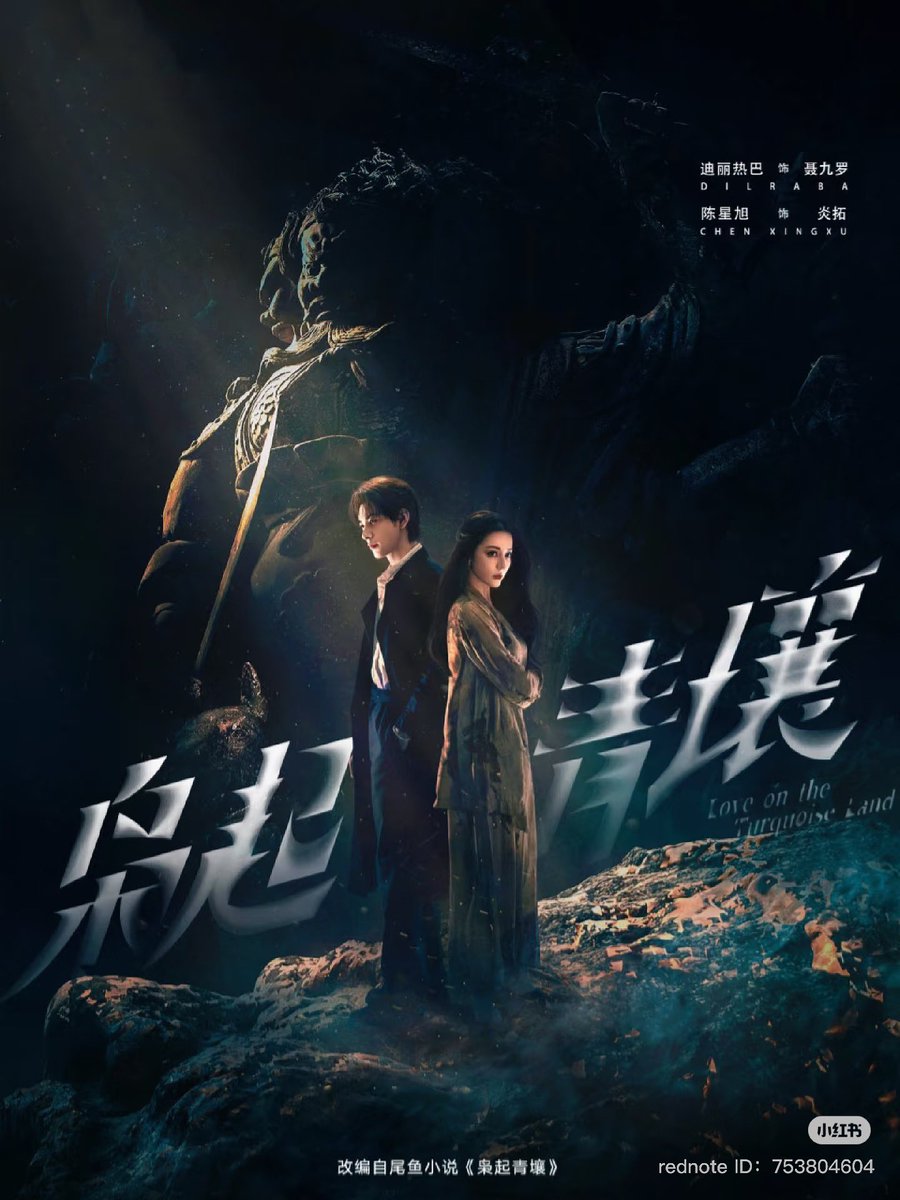 Allcbizmelons's tweet photo. Tencent’s Modern Drama “Love on the Turquoise Land” obtained a distribution license. 

Starring: #Dilraba, #ChenXingxu

#CDrama https://t.co/lfnucPJxNA