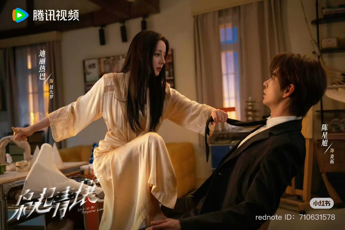 Allcbizmelons's tweet photo. Tencent’s Modern Drama “Love on the Turquoise Land” obtained a distribution license. 

Starring: #Dilraba, #ChenXingxu

#CDrama https://t.co/lfnucPJxNA