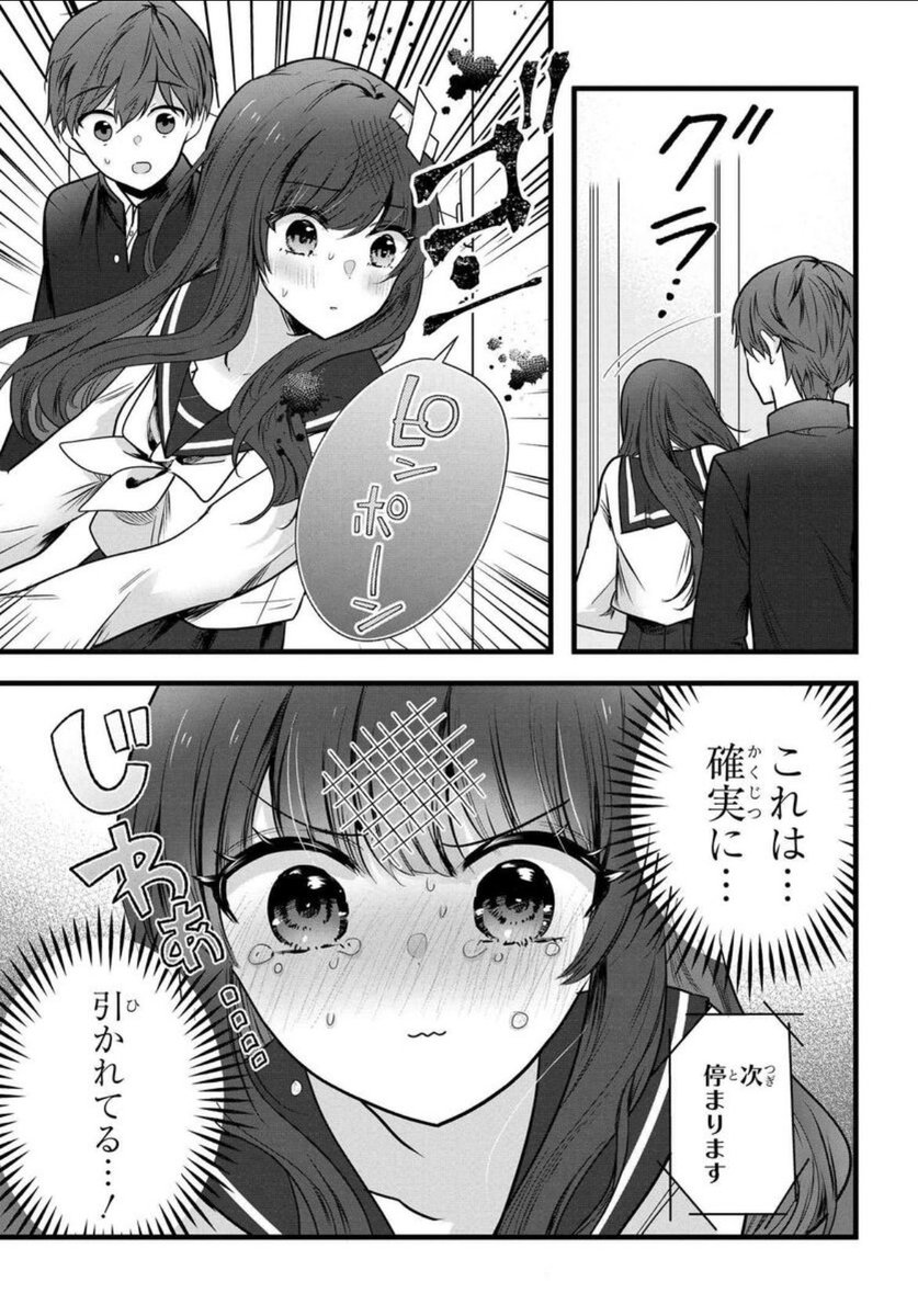 (6/7) 