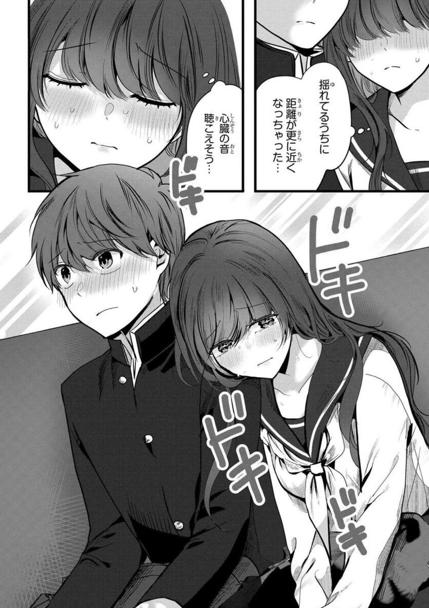 (6/7) 