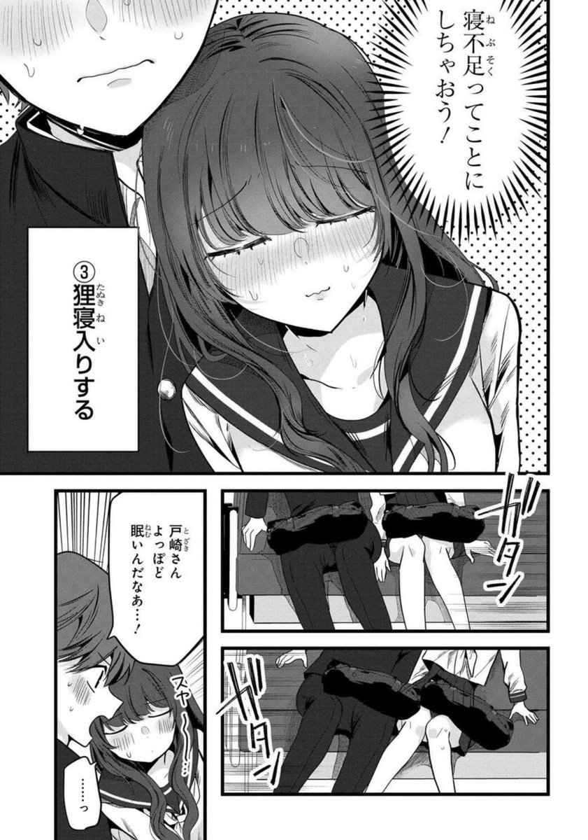 (6/7) 