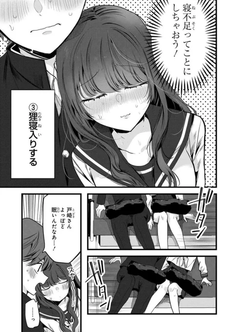 (6/7) 