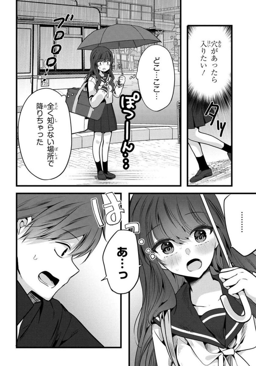 (6/7) 