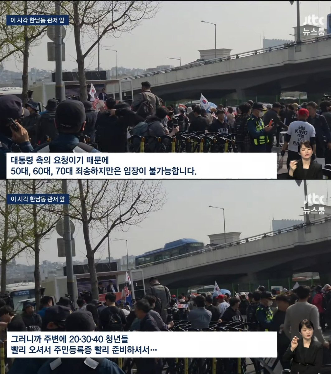 korea_gookmin's tweet photo. "대통령 측의 요청이기 때문에 50대, 60대, 70대 죄송하지만은 입장이 불가능합니다"

오늘 윤석열이 악수한 대학 과잠 악수 기획
젊은이들한테 지지받는 척 코스프레...
ㅋㅋㅋㅋㅋㅋㅋㅋㅋㅋㅋㅋㅋㅋㅋㅋㅋㅋㅋ
ㅋㅋㅋㅋㅋㅋㅋㅋㅋㅋㅋㅋㅋㅋㅋㅋㅋㅋㅋ
ㅋㅋㅋㅋㅋㅋㅋㅋㅋㅋㅋㅋㅋㅋㅋㅋㅋㅋㅋ https://t.co/YOi0eod9l4