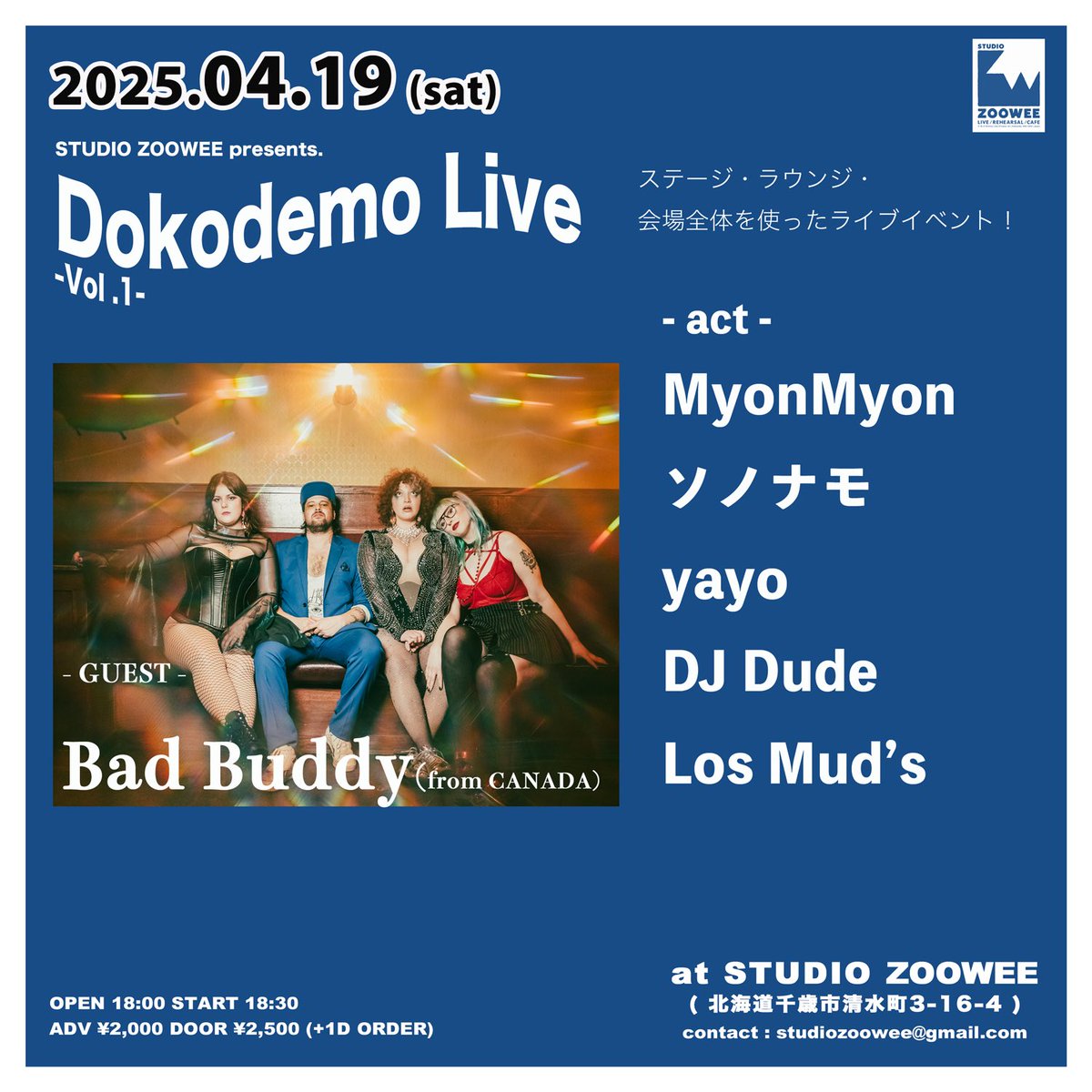 studiozoowee's tweet photo. 💥出演者追加💥

カナダのサーフガレージ/パンクバンド・Bad Buddyがツアーで千歳へ‼️
今回のジャパンツアーでは、おとぼけビ〜バ〜などとも共演！お見逃しなく！！

出演者にLos Mud'sが追加となりました！

2025年
■4月19日(土)
STUDIO ZOOWEE pre.
Dokodemo Live vol.1

出演…
・Bad Buddy (from CANADA)
・MyonMyon
・ソノナモ
・yayo
・DJ Dude
・Los Mud's🆕

OPEN 18:00 / START 18:30
Adv ￥2,000 Door ￥2,500
(+1d order¥600)