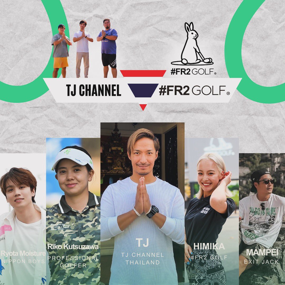 TJ_Bangkok's tweet photo. 【お知らせ】

TJチャンネル × FR2 GOLFコラボゴルフウェア完成🏌️‍♂️🌟

5月31日に開催されるゴルフコンペ参加者の皆さまにプレゼントなのでご参加お待ちしております😆🇹🇭

コンペの詳細⬇️⬇️

⛳️ TJ Channel初のゴルフコンペ開催！ 🇹🇭🏌️‍♂️✨

大人気ファッションブランド #FR2Golf 様のご協力のもと、
豪華景品＆お土産付きのスペシャルなイベントをご用意しました🎁

さらに、懇親会＆アフターパーティーも開催！
ゴルフ好きな方はもちろん、タイが好きな皆さまもぜひご参加ください🌴

📍 会場：ROYAL LAKESIDE
📅 日程：2025年5月31日（土）
🎟 参加費：6,000THB（4月15日まで）

【ご案内】
最大144名の大型コンペです！
参加枠は残りわずかとなっておりますので、気になる方はお早めにチェックを✅

🔗 詳細・お申込みはこちら👇
https://t.co/GW0nftLqFS

ご不明点はDMでもお気軽にどうぞ📩
皆さまとお会いできるのを楽しみにしております！

#ゴルフ #Golf #TNJC #FR2Golf
#タイ旅行 #タイ好き #海外生活 #tjchannel #amazingthailand