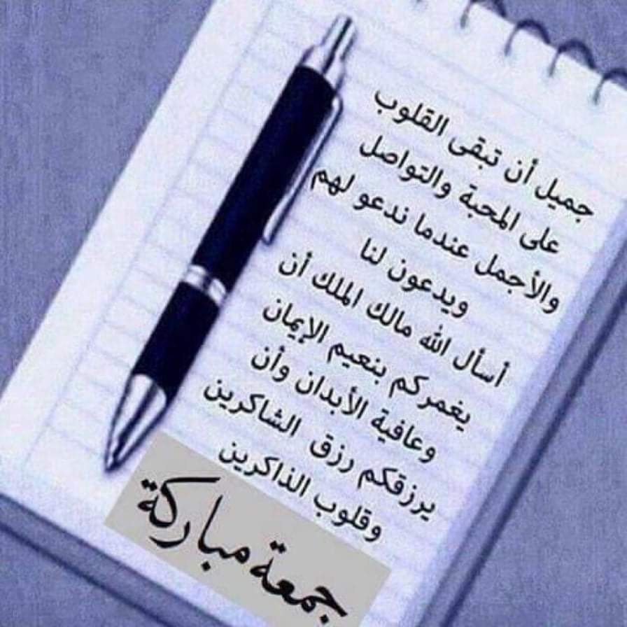Wasn6860's tweet photo. جمعه طيبه https://t.co/6hxcT2Hrpc
