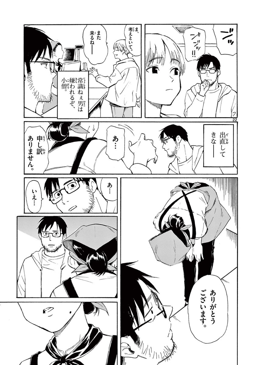 fujimaru_24's tweet photo. ６ https://t.co/FR1i9fZa1a