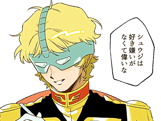 こちらも大好きな幻覚です
https://t.co/po4i1T9iDw 