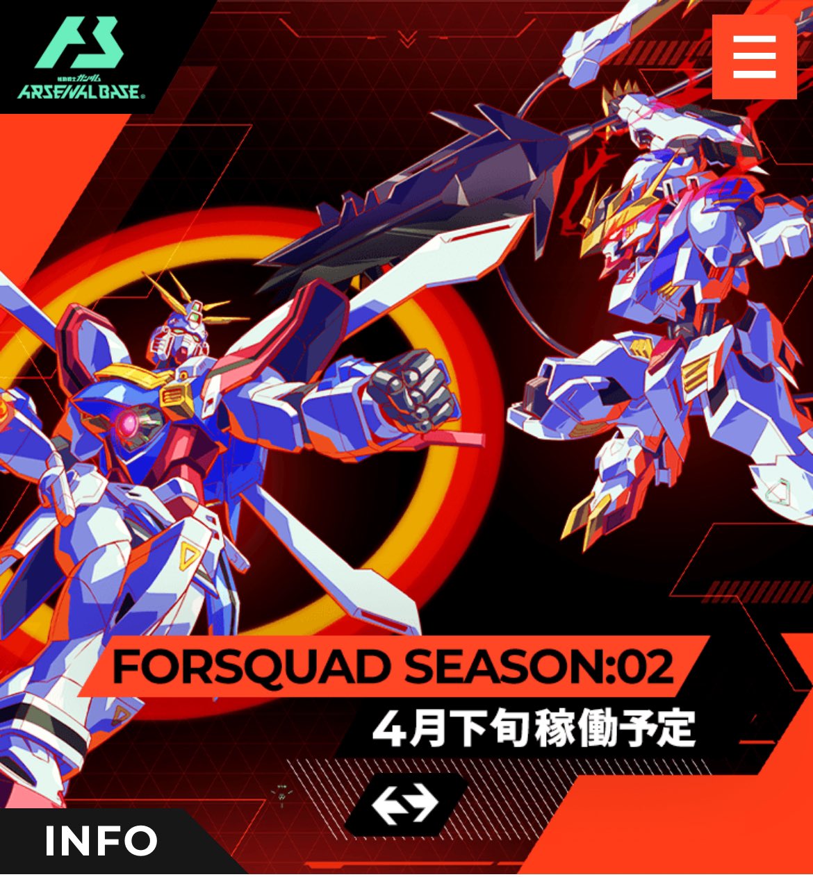 ガンダムアーセナルベース　シーズン1～３パラ以外コンプ＋シーズン4数枚 ガンダムアーセナルベース シーズン1～3パラ以外コンプ＋
