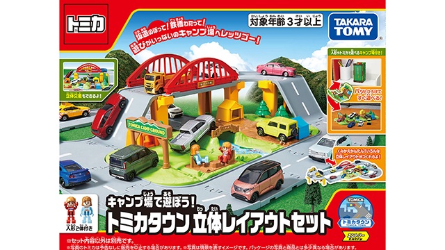 トミカワールド トミカタウン ドライブスルーバーガーショップ