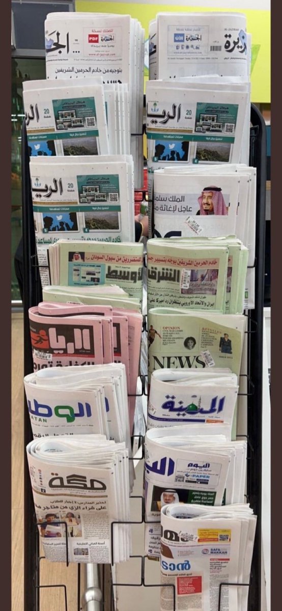 #عاشق_الماضي tweet media