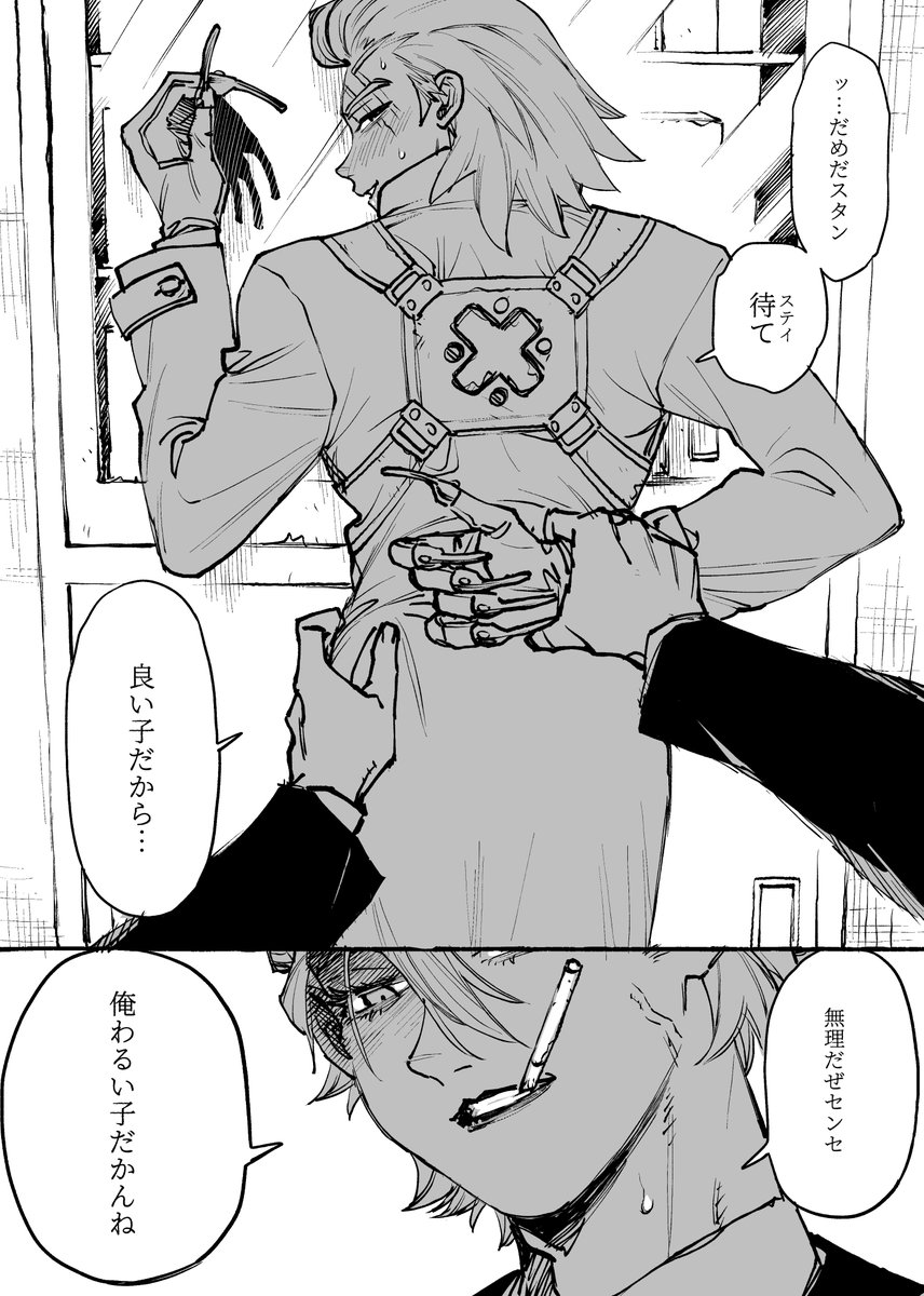 1009_jt's tweet photo. 確信犯 https://t.co/id1U1E7ztJ