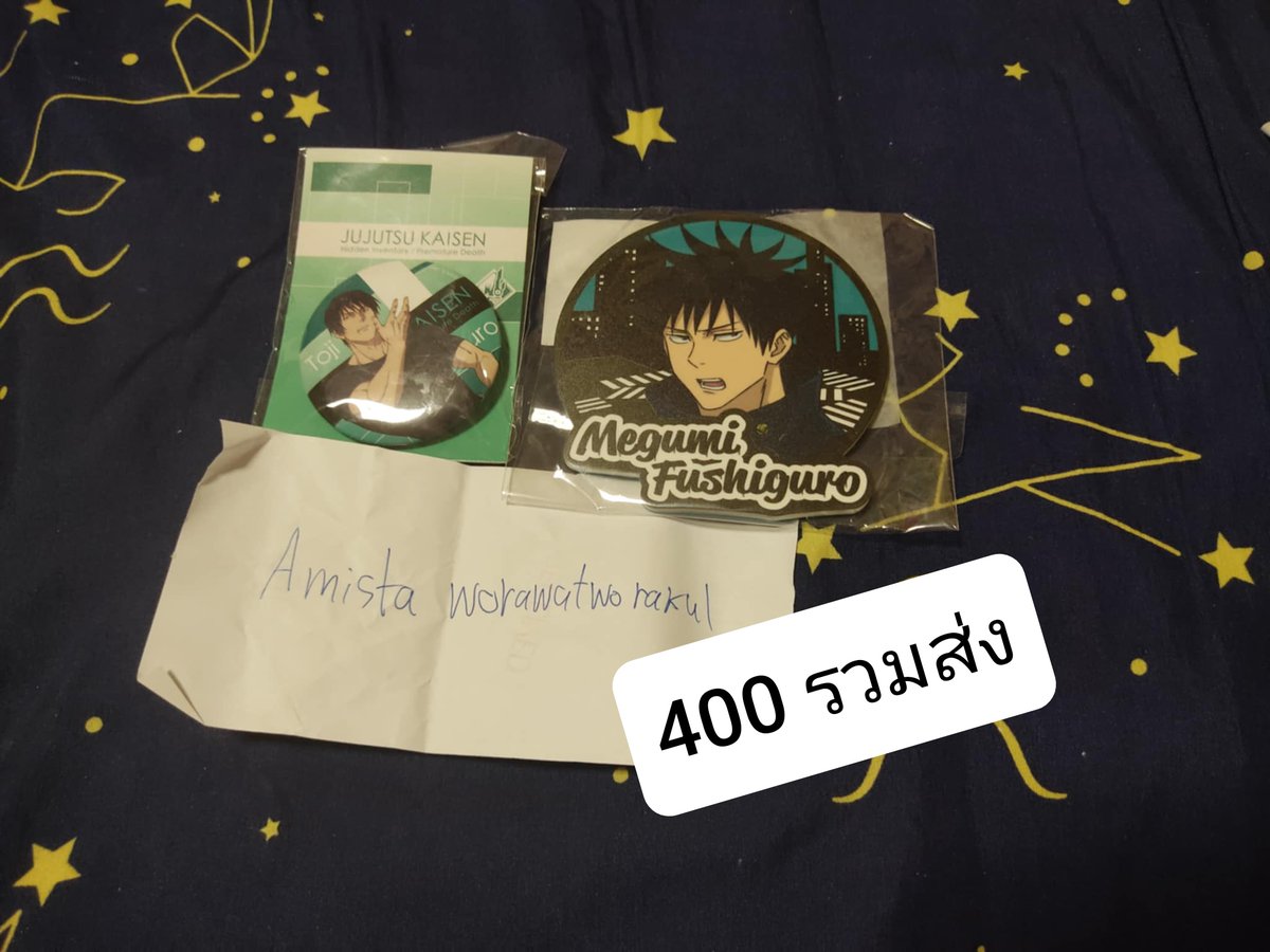 OmotakaA's tweet photo. ราคารวมส่งทุกชิ้นจ้า

#ตลาดนัดจจส #จจส #ตลาดนัดJJK #JujutsuKaisen #ตลาดนัดjujutsukaisen https://t.co/XcjZ26pwcd