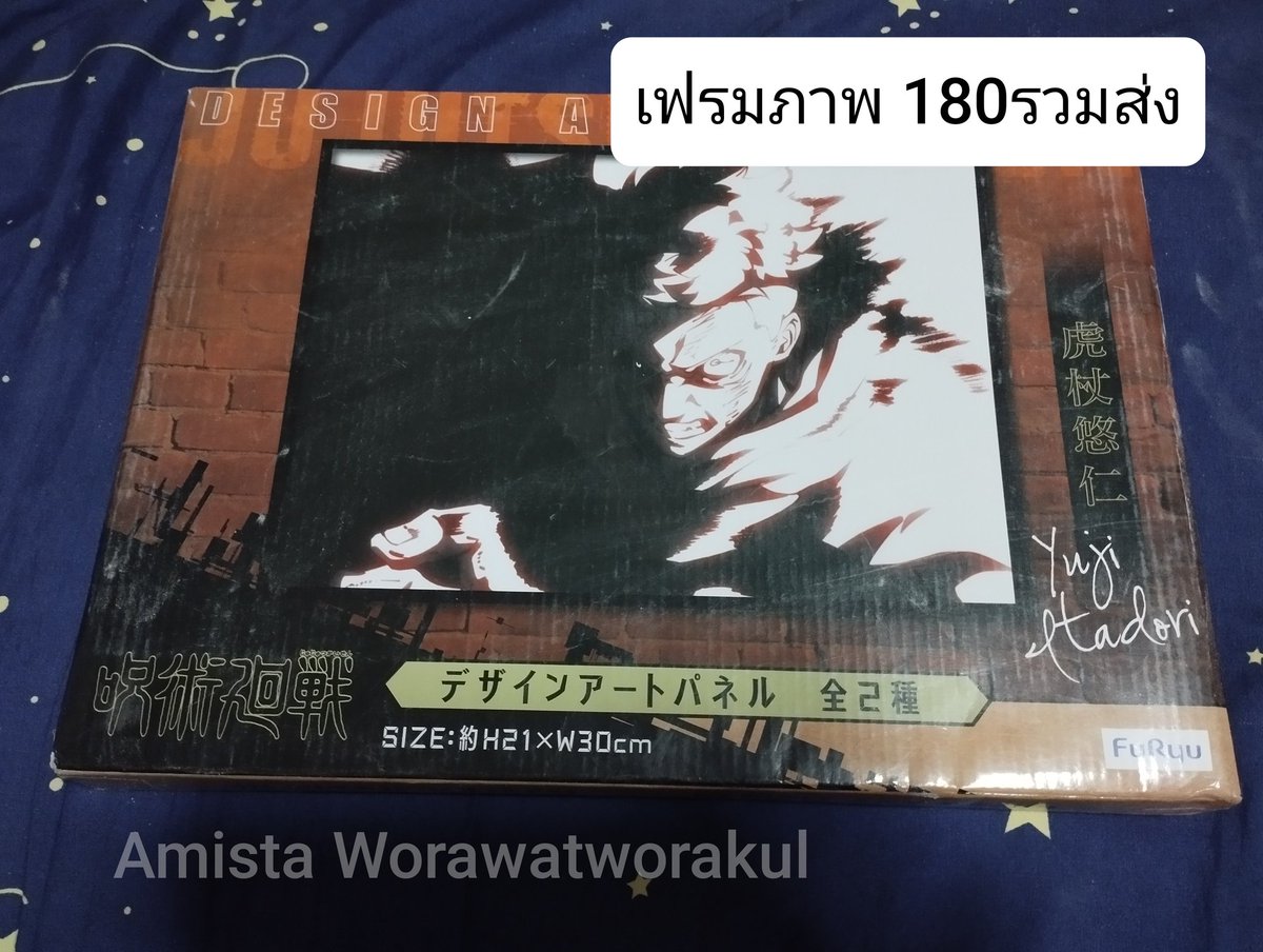 OmotakaA's tweet photo. ราคารวมส่งทุกชิ้นจ้า

#ตลาดนัดจจส #จจส #ตลาดนัดJJK #JujutsuKaisen #ตลาดนัดjujutsukaisen https://t.co/XcjZ26pwcd