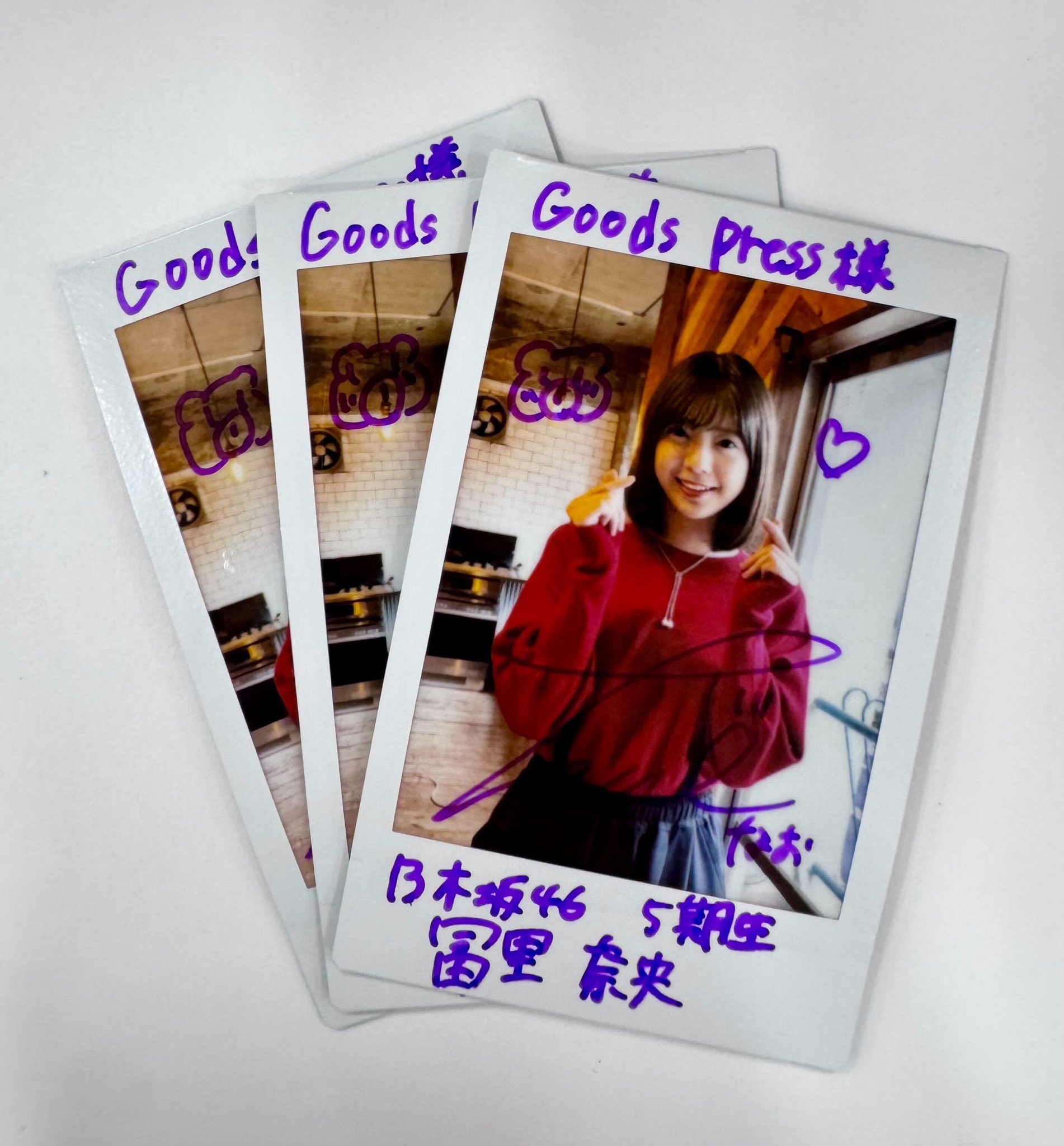 GoodsPress編集部 on X: 