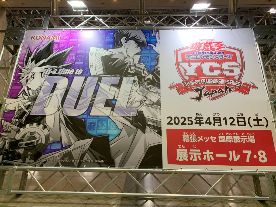 公式】遊戯王OCG on X: 公式】遊戯王OCG on X: