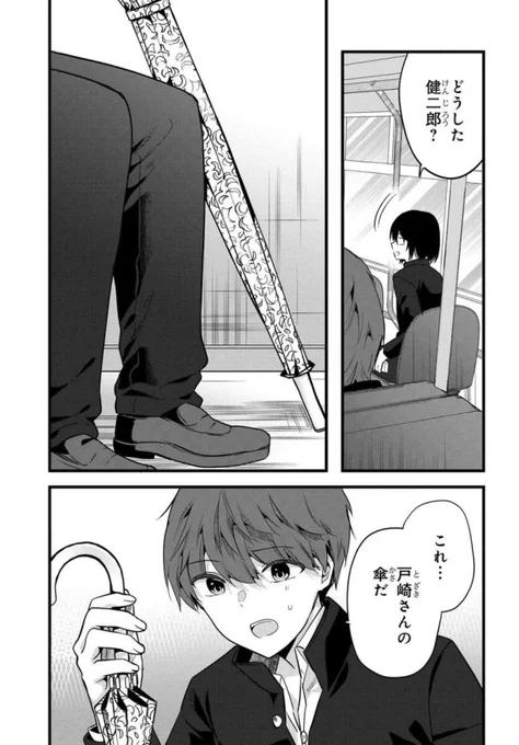 (7/7) 