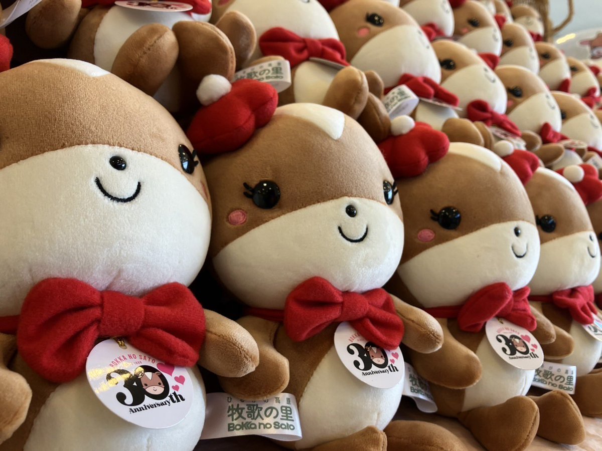 パンパカパ〜ン/ 🎉牧歌の里は4月19日からのグリーンシーズンより30