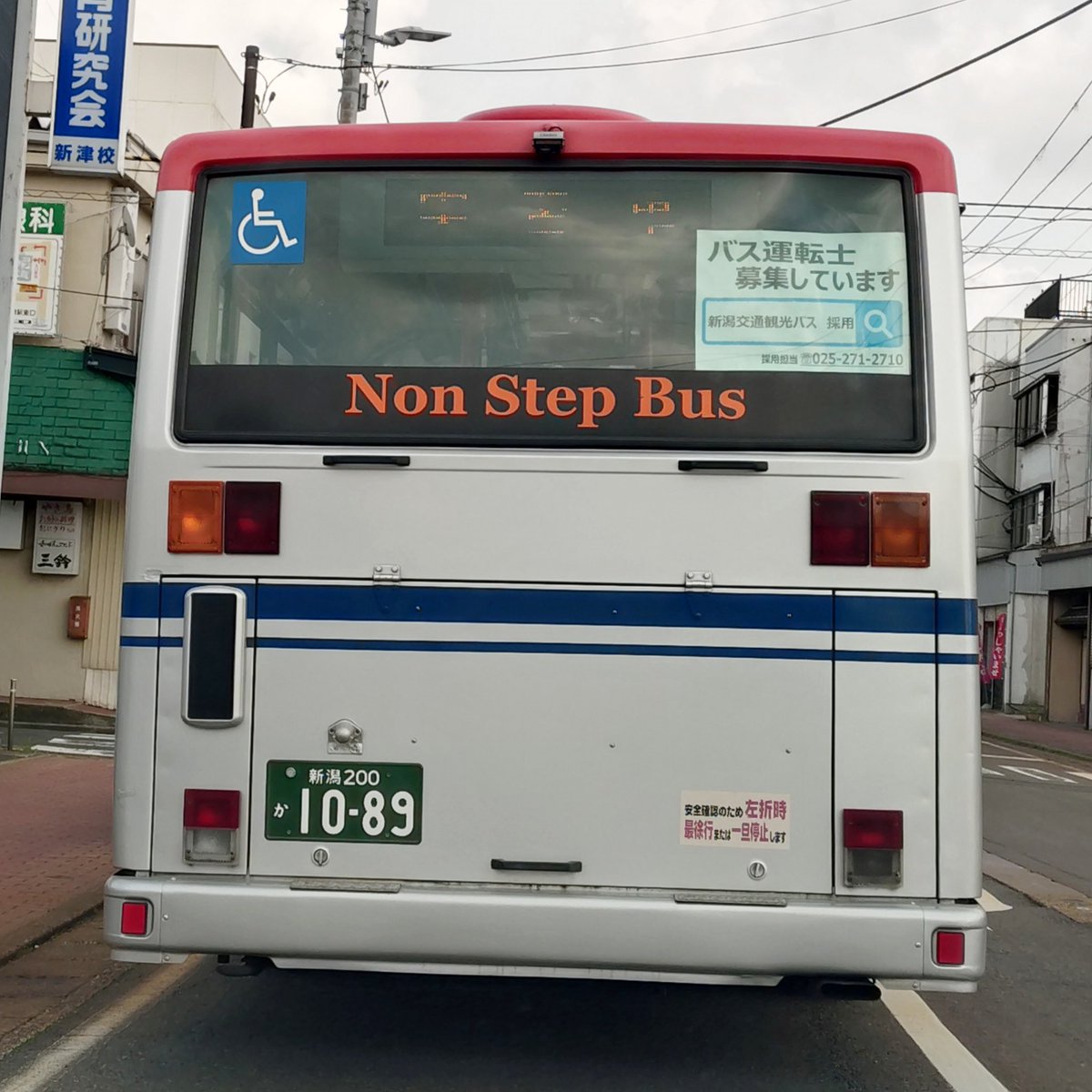 新潟交通　バス　4台セット GoPyEfBbYAE4ZtM.jpg