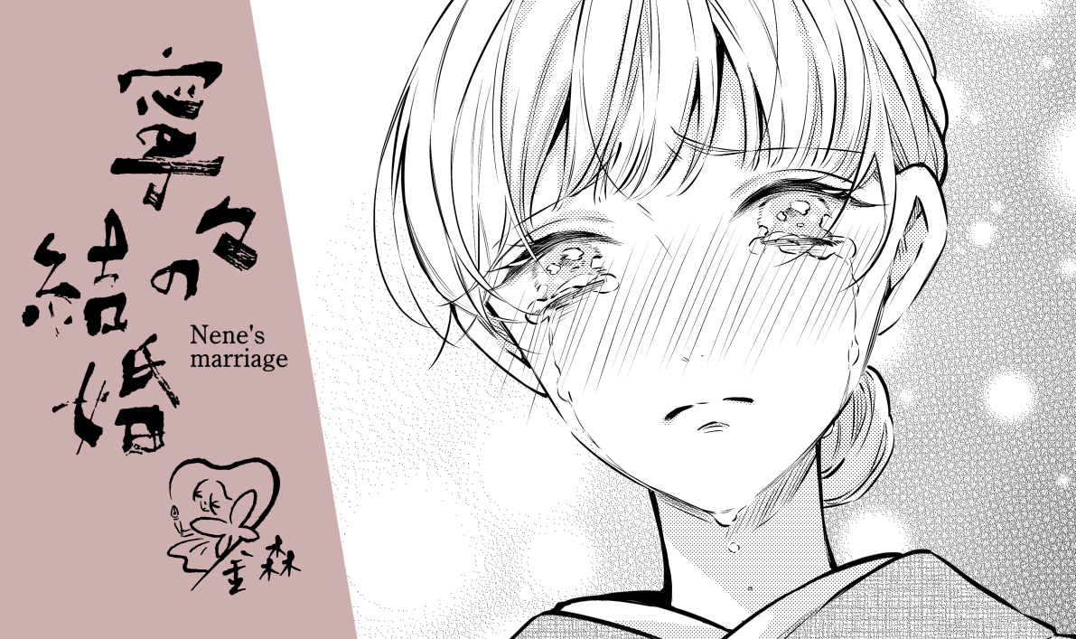 金森ケイタ (@k__keita) / X 金森ケイタ (@k__keita) / X