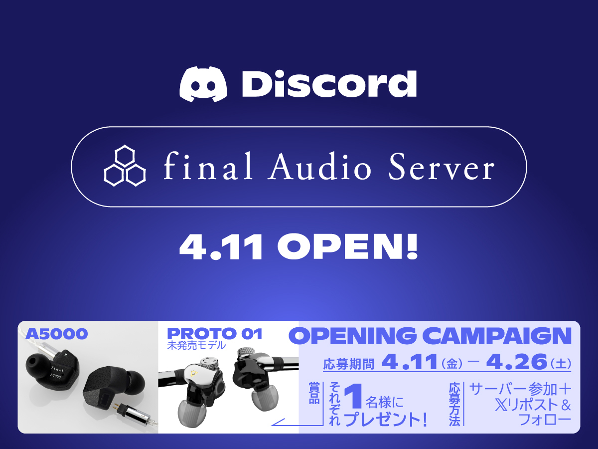 final_audio's tweet photo. 【Discod公式サーバーOPEN！】
オーディオをさらに楽しむDiscord公式サーバー「final Audio Server」を本日4/11(金)よりオープンいたしました。

final製品の話題はもちろん、多様なメーカーのイヤホン・ヘッドホン・DAP・据え置きなどオーディオ全般に関する話題に加え、日常の雑談などもお楽しみいただける自由な場所となっております。
さらに、限定企画や先行情報も配信いたします。

オープンを記念して、finalの有線イヤホン #A5000 のほか、REBブランドの未発売モデル「PROTO 01」が抽選で当たる、Discord公式サーバー内だけのキャンペーンも同時開催いたします。

皆様のご参加をお待ちしております！

▼Discord招待リンクはこちら
　https://t.co/25ZLlB6s0G

＜キャンペーンの参加方法はこちら＞
①@final_audioをフォロー&この投稿をリポスト🔁
②「final Audio Server」に参加

＜応募期間＞
4/11(金)〜4/26(土)23:59まで

▼詳細はこちら
　https://t.co/WCMvaI1QWy